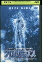 【中古】 DVD フロムデプス レンタル版 VVV04555