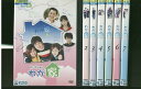 【中古】 DVD わが家 全7巻 ※ケースなし発送 レンタル落ち Z3R575