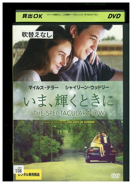 【中古】 DVD いま、輝くときに レンタル落ち KKK01788