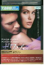 【中古】 DVD ポワゾン レンタル落ち MMM07932