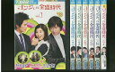 【中古】 DVD ヨンジェの全盛時代 全7巻 ※ケースなし発送 レンタル落ち Z3R547