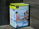 【中古】 DVD ロマンスが必要 シーズン1〜2 全18巻 ※ケース無し発送 レンタル落ち 7s-0003