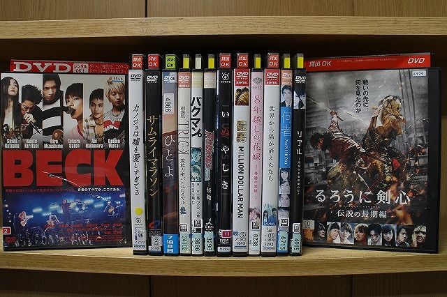 【あす楽】 【送料無料】 〔中古〕 DVD BECK ひとよ バクマン。 リアル いぬやしき 他 佐藤健 出演 14本セット ※ケース無し発送 レンタル落ち ZI6059