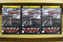 【中古】 DVD フィール・ザ・デッド パンデミック 全3巻 ※ケース無し発送 レンタル落ち ZKK2212