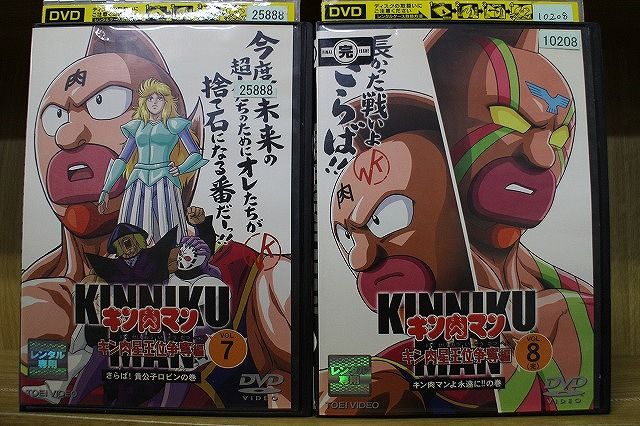 楽天ギフトグッズ 楽天市場店【中古】 DVD キン肉マン キン肉星王位争奪編 7、8巻 2本セット ※ケース無し発送 レンタル落ち ZQ626