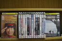 【送料無料】 〔中古〕 DVD 拝啓天皇陛下様 白昼堂々 命果てる日まで 女の一生 他 野村芳太郎 監督 計15本セット ※ケース無し発送 レンタル落ち ZR1...