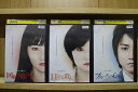 【中古】 DVD 回廊亭殺人事件 + 11文字の殺人 + ブルータスの心臓 東野圭吾 原作 3本セット ※ケース無し発送 レンタル落ち ZR1171