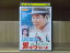 【中古】 DVD 男はつらいよ 寅次郎の告白 渥美清 山田洋次監督 ※ケース無し発送 レンタル落ち ZI7855 726円