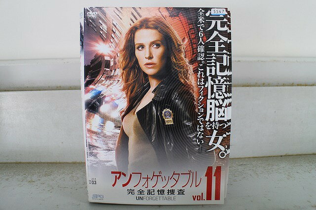 【中古】 DVD アンフォゲッタブル 完全記憶捜査 シーズン1 全11巻 ※ケース無し発送 レンタル ...