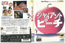 【中古】 DVD ジャイアント・ピーチ ディズニー レンタル落ち MMM03467