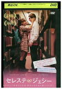 【中古】 DVD セレステ&ジェシー レンタル落ち NNN04658