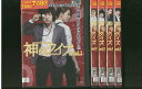 【中古】 DVD 神のクイズ 全5巻 レンタル落ち ※ケース無し発送 ZT2099
