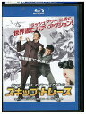 【中古】 ブルーレイ スキップ・トレース レンタル落ち OOO02952