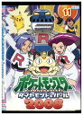 【中古】 DVD ポケットモンスター ダイヤモンド&パール D&P 2008 vol.11 レンタル落ち ZZ00990