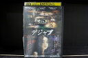 【中古】 DVD デジャブ レンタル落ち Z3U00858