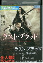 【中古】 DVD ラスト・ブラッド チョン・ジヒョン レンタル落ち Z3U01349