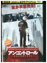 【中古】 DVD アンコントロール レンタル落ち MMM00229