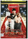 【中古】 DVD レッドカーペット レンタル落ち Z3U01398