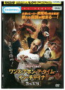 【中古】 DVD ワンス・アポン・ア・タイム・イン・チャイナ 南北英雄 レンタル落ち Z3U01436