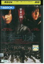 【中古】 DVD デュエリスト レンタル落ち Z3U00857