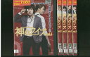 【中古】 DVD 神のクイズ 全5巻 ※ケース無し発送 レンタル落ち ZII1329