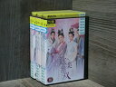 【中古】 DVD 歓楽無双 恋する事件帖 全18巻 ※ケース無し発送 レンタル落ち 7R 0213