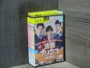 【中古】 DVD 法廷プリンス イ判サ判 全12巻 ※ケース無し発送 レンタル落ち 7R 0007