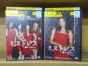 【中古】 DVD ミストレス 溺れる女たち 全6巻 ※ケース無し発送 レンタル落ち 7R 1151