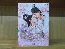 【中古】 DVD 寵妃の秘密2 愛は時空を超えて 全11巻 リャン・ジェイ シン・ジャオリン ※ケース無し発送 レンタル落ち Z3R35