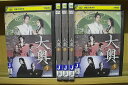 【送料無料】 〔中古〕 DVD 大奥 全5巻 冨永愛 中島裕翔 堀田真由 福士蒼汰 ※ケース無し発送 レンタル落ち ZT614