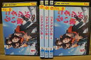 【送料無料】 〔中古〕 DVD コタツがない家 全5巻 小池栄子 ※ケース無し発送 レンタル落ち ZT648