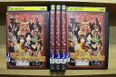 【送料無料】 〔中古〕 DVD リバーサルオーケストラ 全5巻 門脇麦 田中圭 ※ケース無し発送 レンタル落ち ZT747