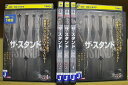 【中古】 DVD ザ・スタンド 全5巻 ※ケース無し発送 レンタル落ち ZT1552