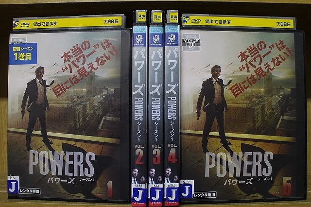 【中古】 DVD POWERS パワーズ シーズン1 全5巻 ※ケース無し発送 レンタル落ち ZT1581