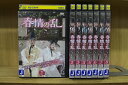 【送料無料】 〔中古〕 DVD 春情の乱 全8巻 ユ・ヨンジェ キム・ソン ※ケース無し発送 レンタル落ち ZT2203
