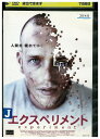 【中古】 DVD エクスペリメント マティアス・ケーベルリン レンタル落ち OOO03608