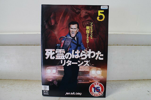 【中古】 DVD 死霊のはらわた リターンズ シーズン1 全5巻 ※ケース無し発送 レンタル落ち Z ...