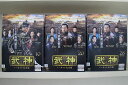 【送料無料】 〔中古〕 DVD 武神 ノーカット完全版 全28巻 ※ケース無し発送 レンタル落ち Z3H431d