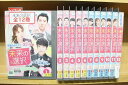 【中古】 DVD 未来の選択 全12巻 ※ケース無し発送 レンタル落ち ZII1470