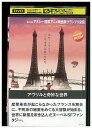 【中古】 DVD アヴリルと奇妙な世界 アヌシー国際アニメ 映画祭 グランプリ受賞 レンタル落ち ZZ01733