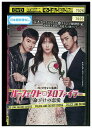【中古】 DVD パーフェクト プロファイラー レンタル落ち Z3U00992