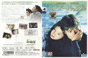 【中古】 DVD バンジージャンプする イ・ビョンホン レンタル落ち Z3U01007