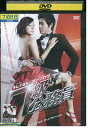【中古】 DVD 7級公務員 カン・ジファン レンタル落ち Z3U00943
