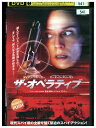 【中古】 DVD ザ・オペラティブ レンタル落ち MMM02805