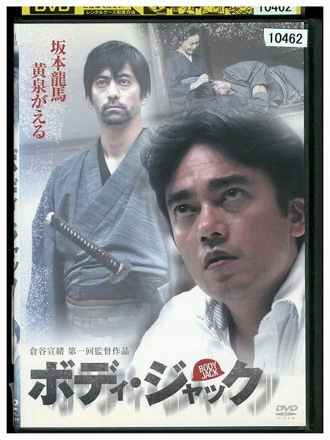 ★レンタル落ちの中古品です。★ケースなしでディスクとジャケットのみでの発送となります。※画像でケースが写っている場合も、発送時にケースは外します。★画像の多少の乱れや、再生に支障のない傷に関してましてはご了承下さい。★ジャケットにヤケや折れ・僅かな破れ・擦り傷がある場合があります。★ジャケット及びディスクに管理用シール等の貼付けがある場合があります。 ★掲載している商品画像はサンプルです。実際と一部異なる場合があります。★特典等の付属品は付いておりません。★セル用の商品が混在している場合があります。★再生チェックはしておりません。※万が一正常に再生出来ない場合は、交換または返金にて対応致します。メールもしくは電話にてご連絡ください。