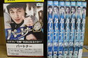 【中古】 DVD パートナー 全8巻 ※ケース無し発送 レンタル落ち ZII1423