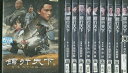 【送料無料】 〔中古〕 DVD ひょう行天下 全10巻 ※ケース無し発送 レンタル落ち ZII269a