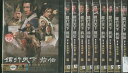 【送料無料】 〔中古〕 DVD ひょう行天下 ひょうこうてんか 前伝 全10巻 ※ケース無し発送 レンタル落ち ZII268a