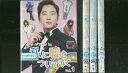 【中古】 DVD カン・ジファンin私に嘘をついてみて 全4巻 ※ケース無し発送 レンタル落ち ZII1495