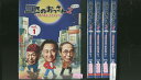 DVD 三匹のおっさん2 北大路欣也 全5巻 ※ケース無し発送 レンタル落ち ZW511